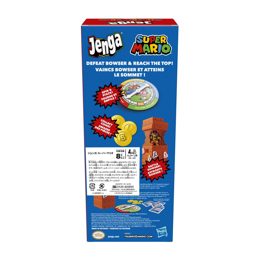 Hasbro Gaming Jenga: Super Mario Edition Game, Block Stacking Tower Game for Super Mario Fans, Ages 8 and Up