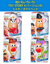Mr Potato Head Disney/Pixar Toy Story 4 Spud Lightyear Figure Toy for Kids Ages 2 & Up
