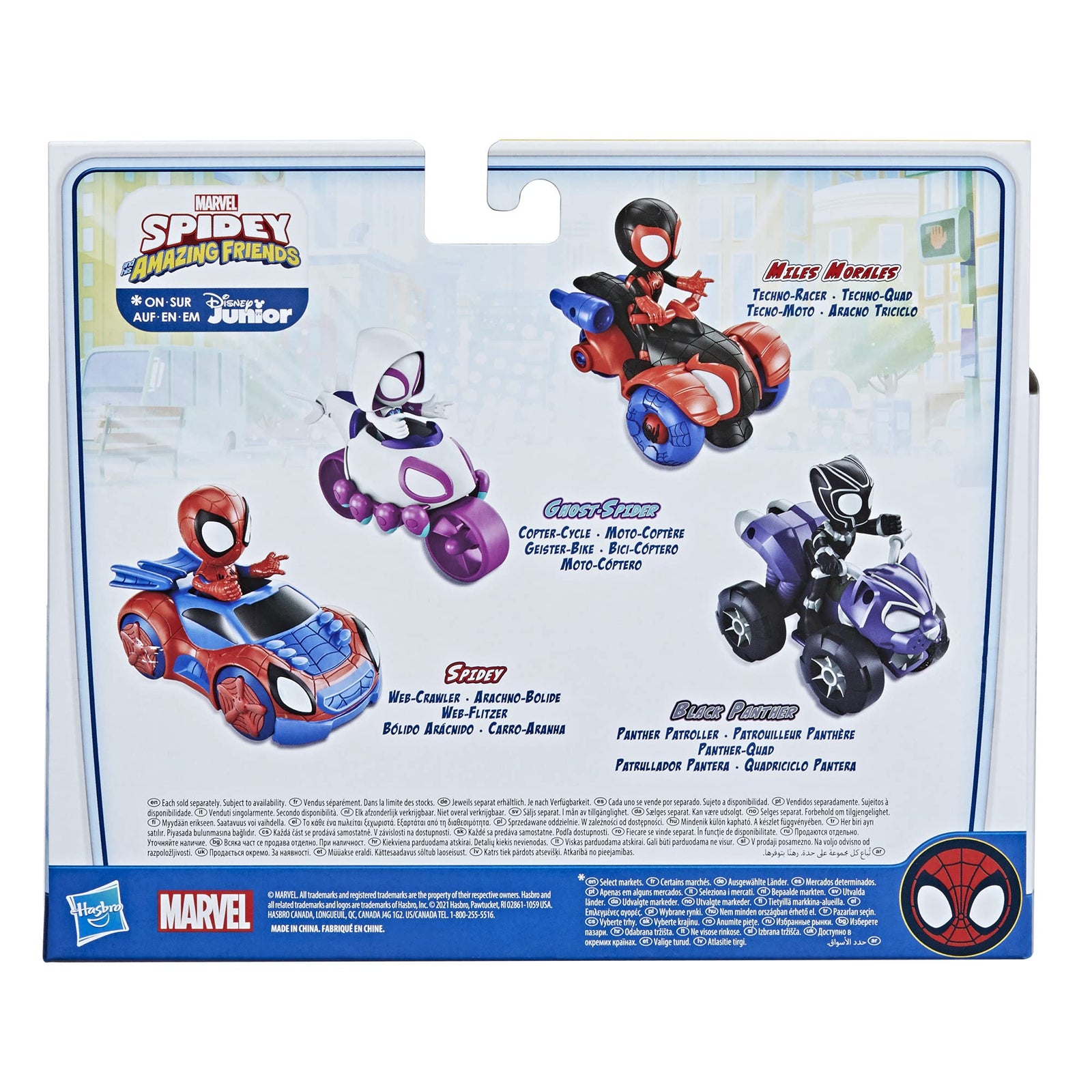 Marvel Spidey and His Amazing Friends Black Panther Action Figure and Panther Patroller Vehicle, for Kids Ages 3 and Up