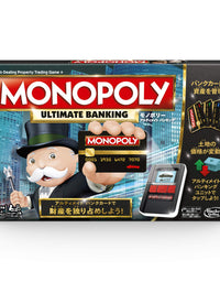 Monopoly Ultimate Banking Board Game (Amazon Exclusive)
