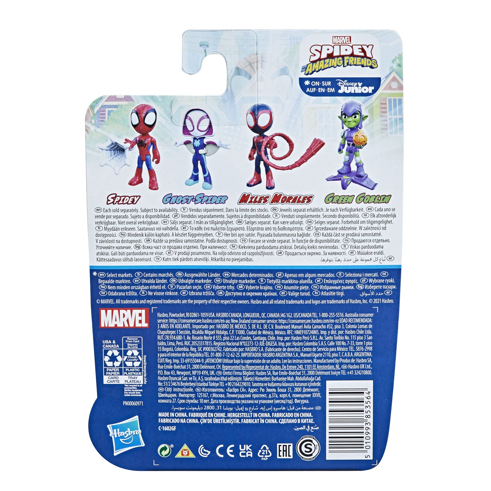 Marvel Spidey and His Amazing Friends Ghost-Spider Hero Figure, 4-Inch Scale Action Figure, Includes 1 Accessory, for Kids Ages 3 and Up